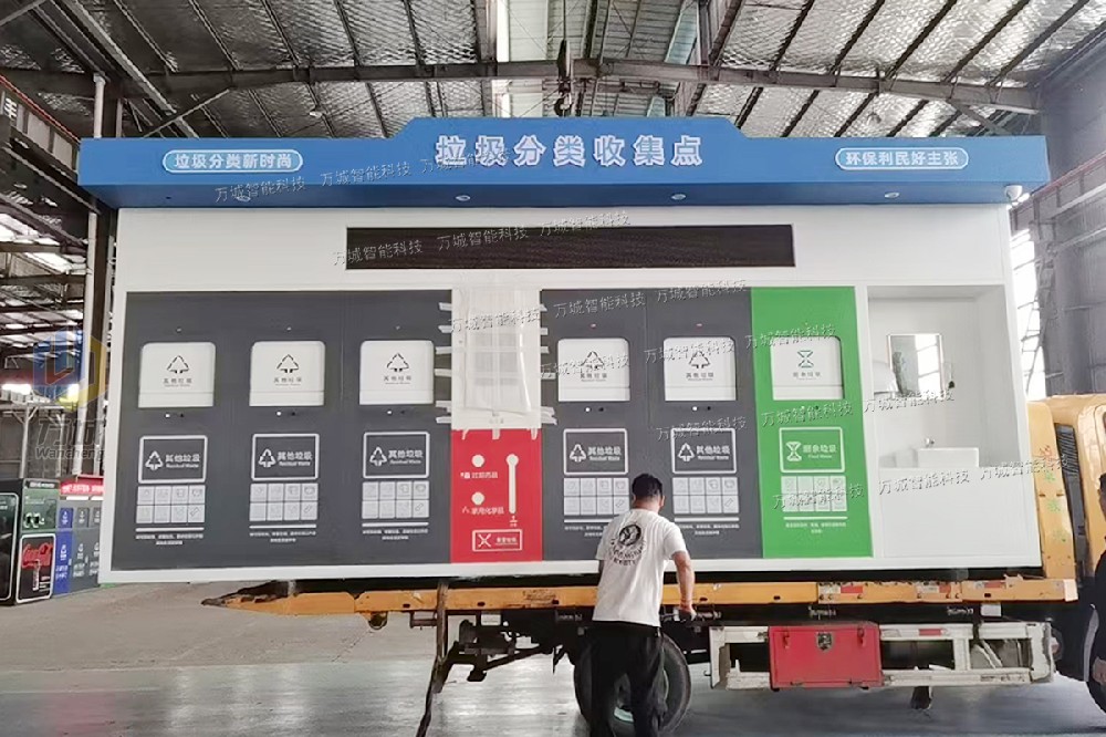 經(jīng)典實用型垃圾房工程案例